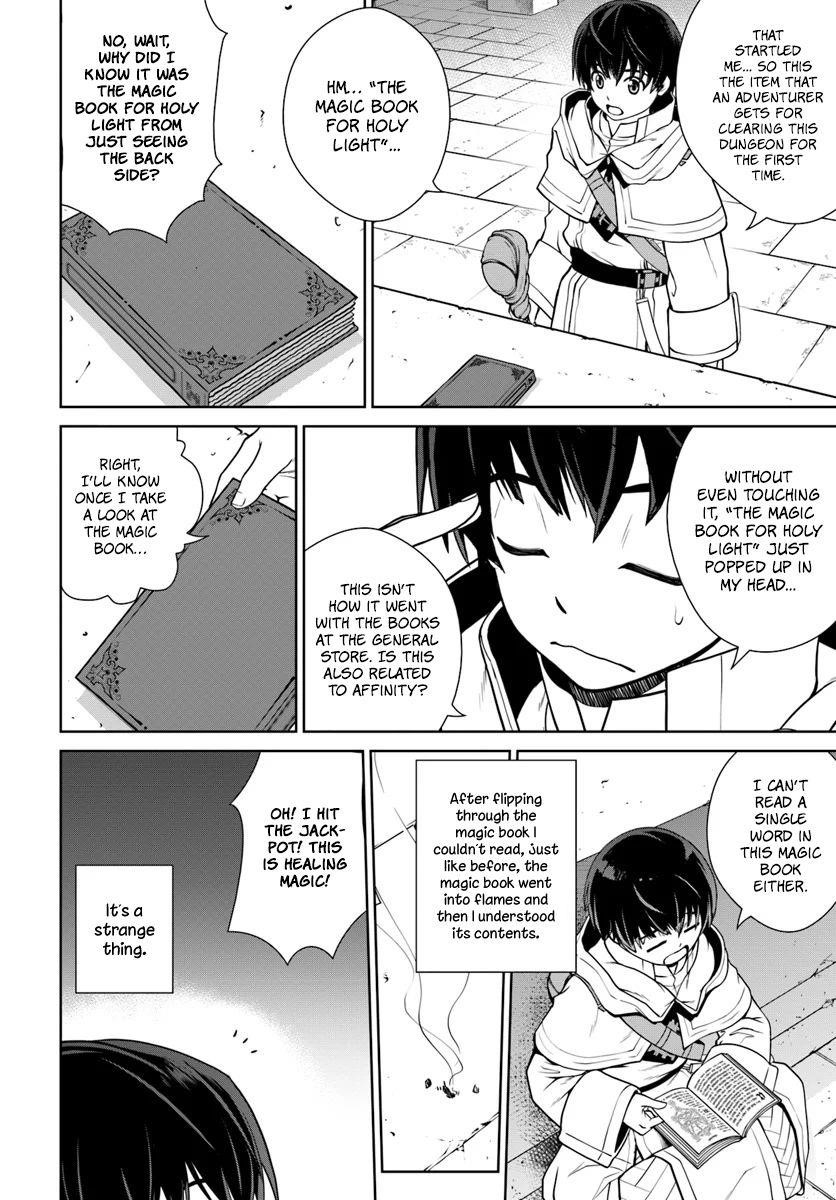 I Refuse to Try to Max Out Any Stat So I’ll Just Start Finding My Own Way Around! A Healer That Doesn’t Specialize in Anything, Separates From His Friends, and Goes on His Own Journey Chapter 3 - Page 16 in English
