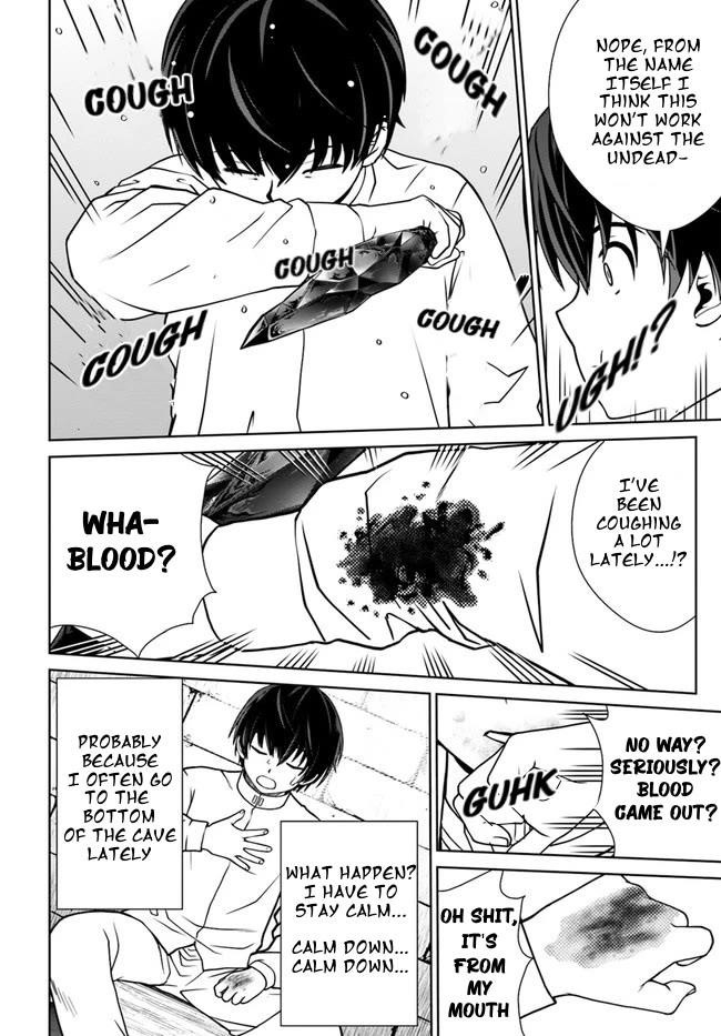 I Refuse to Try to Max Out Any Stat So I’ll Just Start Finding My Own Way Around! A Healer That Doesn’t Specialize in Anything, Separates From His Friends, and Goes on His Own Journey Chapter 32 - Page 18 in English