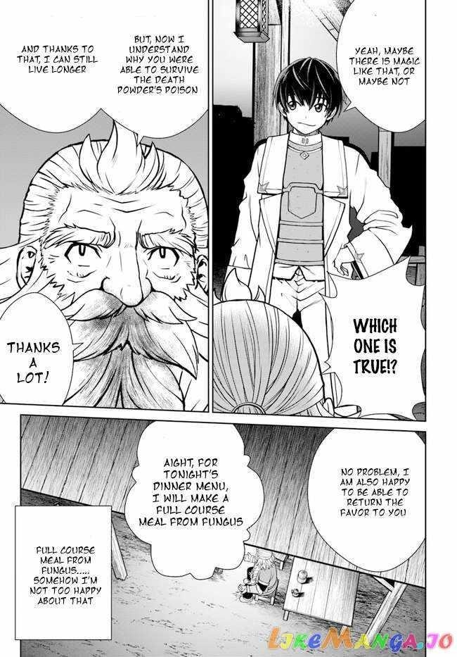 I Refuse to Try to Max Out Any Stat So I’ll Just Start Finding My Own Way Around! A Healer That Doesn’t Specialize in Anything, Separates From His Friends, and Goes on His Own Journey Chapter 33 - Page 11 in English