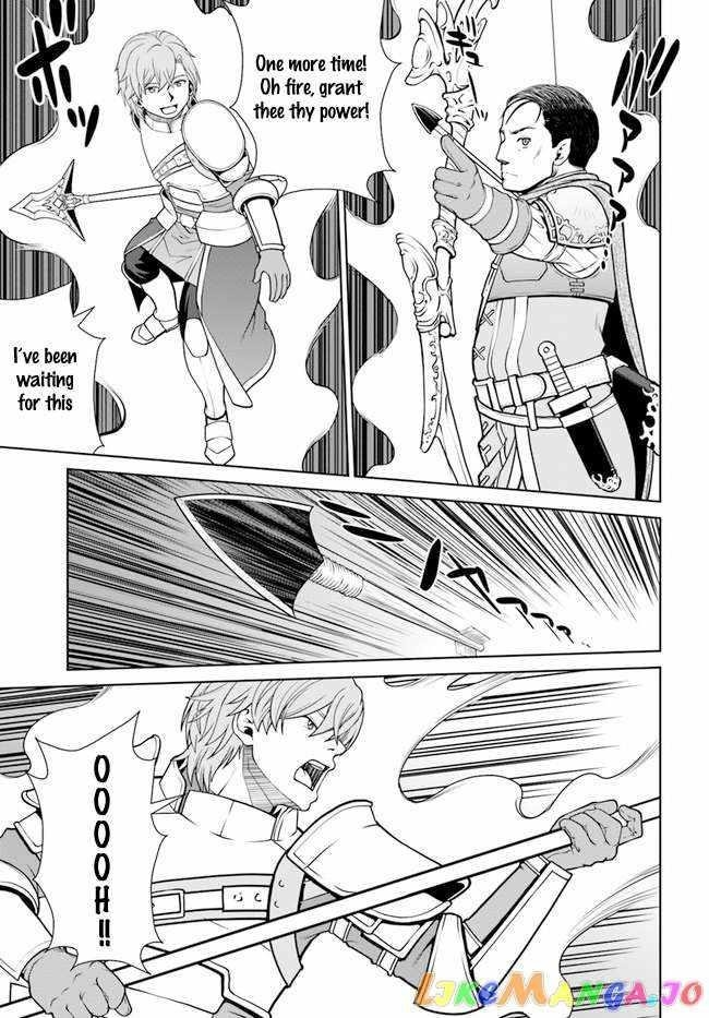 I Refuse to Try to Max Out Any Stat So I’ll Just Start Finding My Own Way Around! A Healer That Doesn’t Specialize in Anything, Separates From His Friends, and Goes on His Own Journey Chapter 33 - Page 15 in English
