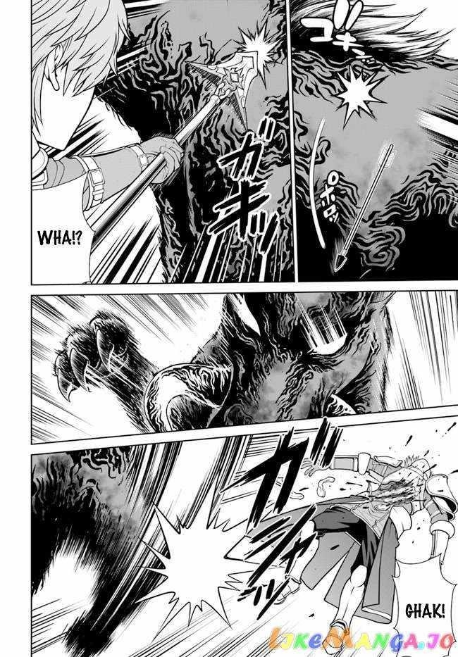 I Refuse to Try to Max Out Any Stat So I’ll Just Start Finding My Own Way Around! A Healer That Doesn’t Specialize in Anything, Separates From His Friends, and Goes on His Own Journey Chapter 33 - Page 16 in English