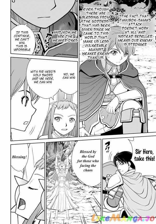 I Refuse to Try to Max Out Any Stat So I’ll Just Start Finding My Own Way Around! A Healer That Doesn’t Specialize in Anything, Separates From His Friends, and Goes on His Own Journey Chapter 33 - Page 18 in English