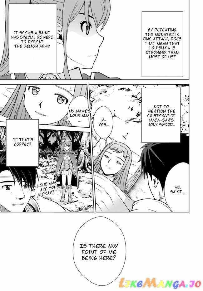 I Refuse to Try to Max Out Any Stat So I’ll Just Start Finding My Own Way Around! A Healer That Doesn’t Specialize in Anything, Separates From His Friends, and Goes on His Own Journey Chapter 33 - Page 23 in English