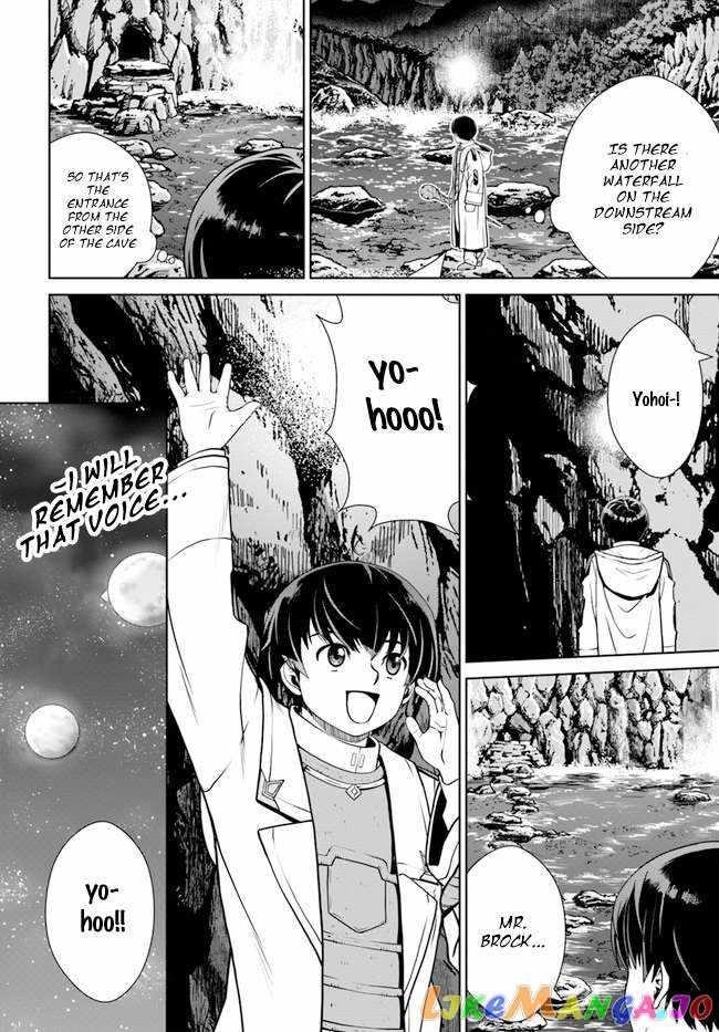 I Refuse to Try to Max Out Any Stat So I’ll Just Start Finding My Own Way Around! A Healer That Doesn’t Specialize in Anything, Separates From His Friends, and Goes on His Own Journey Chapter 33 - Page 26 in English