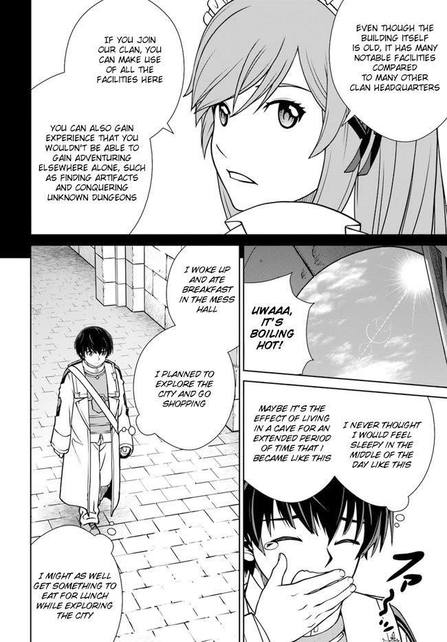 I Refuse to Try to Max Out Any Stat So I’ll Just Start Finding My Own Way Around! A Healer That Doesn’t Specialize in Anything, Separates From His Friends, and Goes on His Own Journey Chapter 36 - Page 4 in English