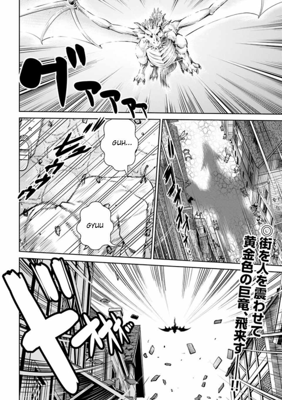 I Refuse to Try to Max Out Any Stat So I’ll Just Start Finding My Own Way Around! A Healer That Doesn’t Specialize in Anything, Separates From His Friends, and Goes on His Own Journey Chapter 39 - Page 20 in English