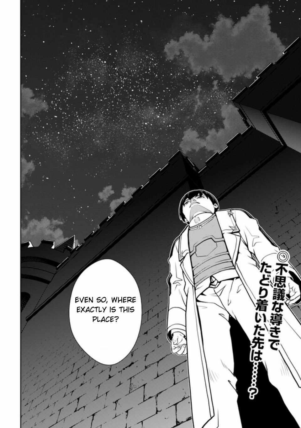 I Refuse to Try to Max Out Any Stat So I’ll Just Start Finding My Own Way Around! A Healer That Doesn’t Specialize in Anything, Separates From His Friends, and Goes on His Own Journey Chapter 40 - Page 24 in English