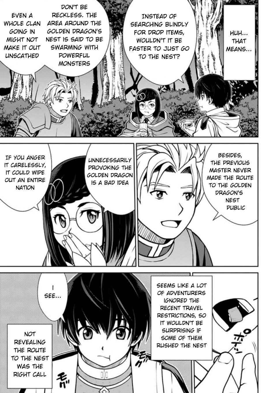 I Refuse to Try to Max Out Any Stat So I’ll Just Start Finding My Own Way Around! A Healer That Doesn’t Specialize in Anything, Separates From His Friends, and Goes on His Own Journey Chapter 42 - Page 13 in English