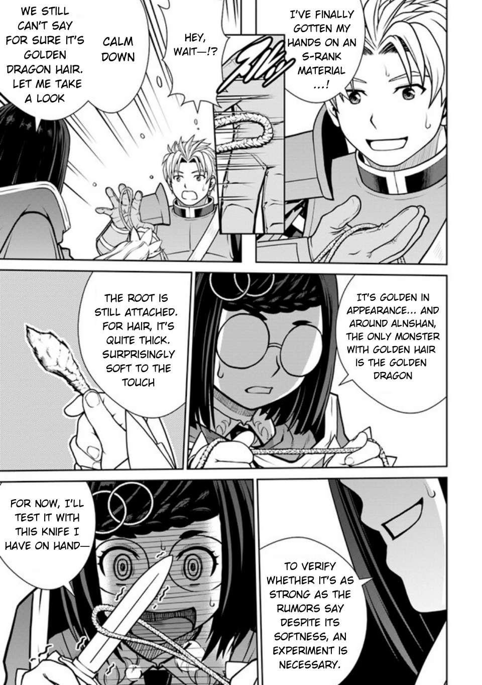 I Refuse to Try to Max Out Any Stat So I’ll Just Start Finding My Own Way Around! A Healer That Doesn’t Specialize in Anything, Separates From His Friends, and Goes on His Own Journey Chapter 42 - Page 19 in English