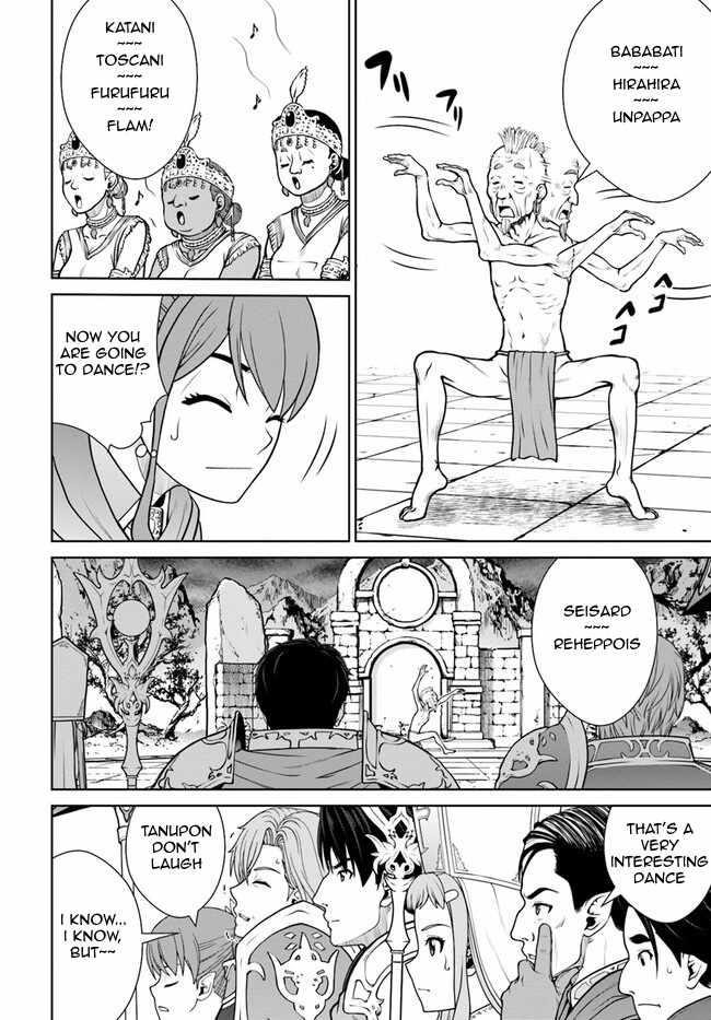 I Refuse to Try to Max Out Any Stat So I’ll Just Start Finding My Own Way Around! A Healer That Doesn’t Specialize in Anything, Separates From His Friends, and Goes on His Own Journey Chapter 44 - Page 10 in English