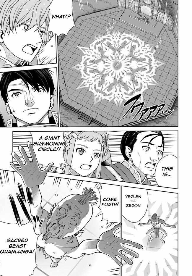 I Refuse to Try to Max Out Any Stat So I’ll Just Start Finding My Own Way Around! A Healer That Doesn’t Specialize in Anything, Separates From His Friends, and Goes on His Own Journey Chapter 44 - Page 11 in English