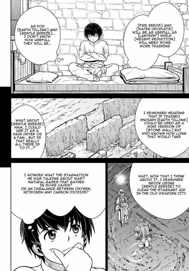 I Refuse to Try to Max Out Any Stat So I’ll Just Start Finding My Own Way Around! A Healer That Doesn’t Specialize in Anything, Separates From His Friends, and Goes on His Own Journey Chapter 45 - Page 10 in English