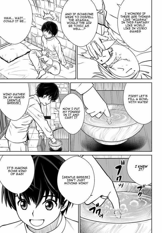 I Refuse to Try to Max Out Any Stat So I’ll Just Start Finding My Own Way Around! A Healer That Doesn’t Specialize in Anything, Separates From His Friends, and Goes on His Own Journey Chapter 45 - Page 11 in English