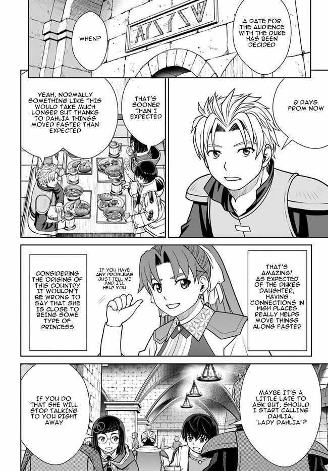 I Refuse to Try to Max Out Any Stat So I’ll Just Start Finding My Own Way Around! A Healer That Doesn’t Specialize in Anything, Separates From His Friends, and Goes on His Own Journey Chapter 45 - Page 14 in English