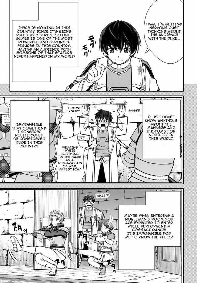 I Refuse to Try to Max Out Any Stat So I’ll Just Start Finding My Own Way Around! A Healer That Doesn’t Specialize in Anything, Separates From His Friends, and Goes on His Own Journey Chapter 45 - Page 15 in English