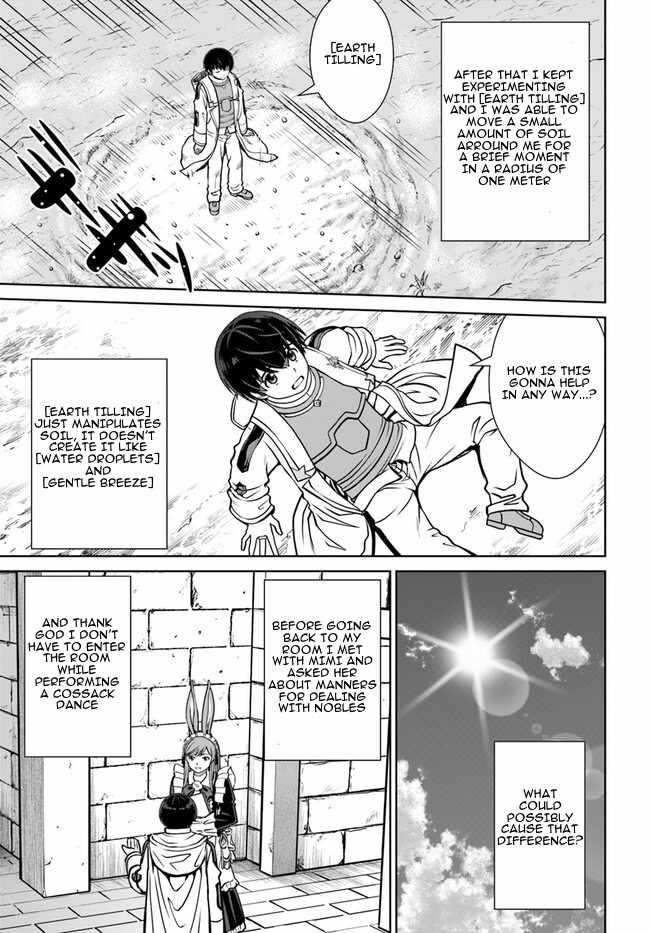 I Refuse to Try to Max Out Any Stat So I’ll Just Start Finding My Own Way Around! A Healer That Doesn’t Specialize in Anything, Separates From His Friends, and Goes on His Own Journey Chapter 45 - Page 19 in English