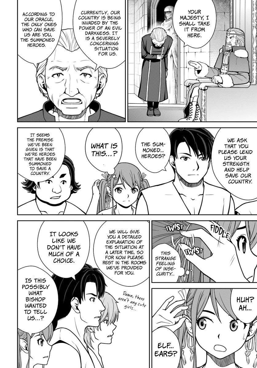 I Refuse to Try to Max Out Any Stat So I’ll Just Start Finding My Own Way Around! A Healer That Doesn’t Specialize in Anything, Separates From His Friends, and Goes on His Own Journey Chapter 5 - Page 10 in English