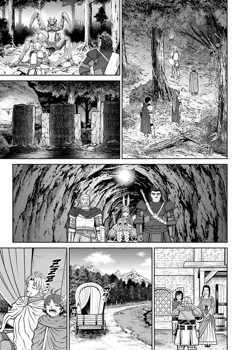 I Refuse to Try to Max Out Any Stat So I’ll Just Start Finding My Own Way Around! A Healer That Doesn’t Specialize in Anything, Separates From His Friends, and Goes on His Own Journey Chapter 52 - Page 15 in English