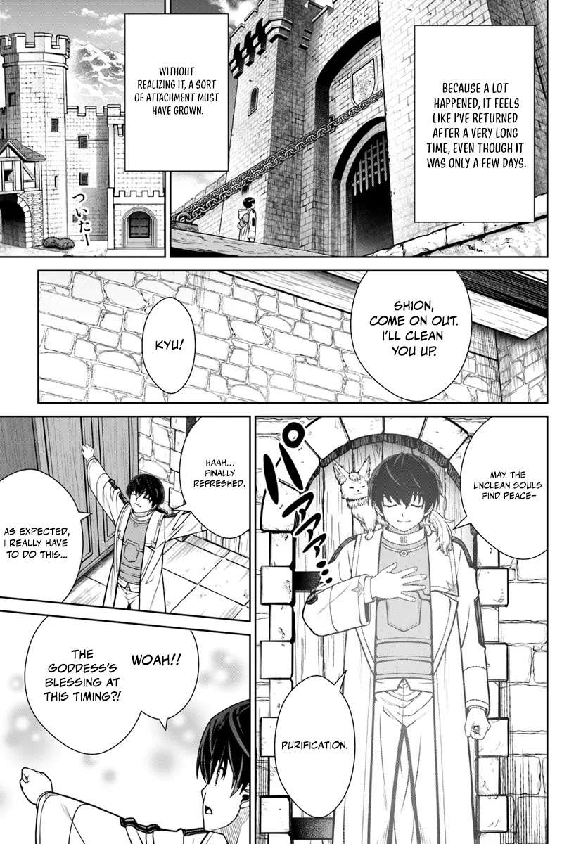 I Refuse to Try to Max Out Any Stat So I’ll Just Start Finding My Own Way Around! A Healer That Doesn’t Specialize in Anything, Separates From His Friends, and Goes on His Own Journey Chapter 52 - Page 17 in English