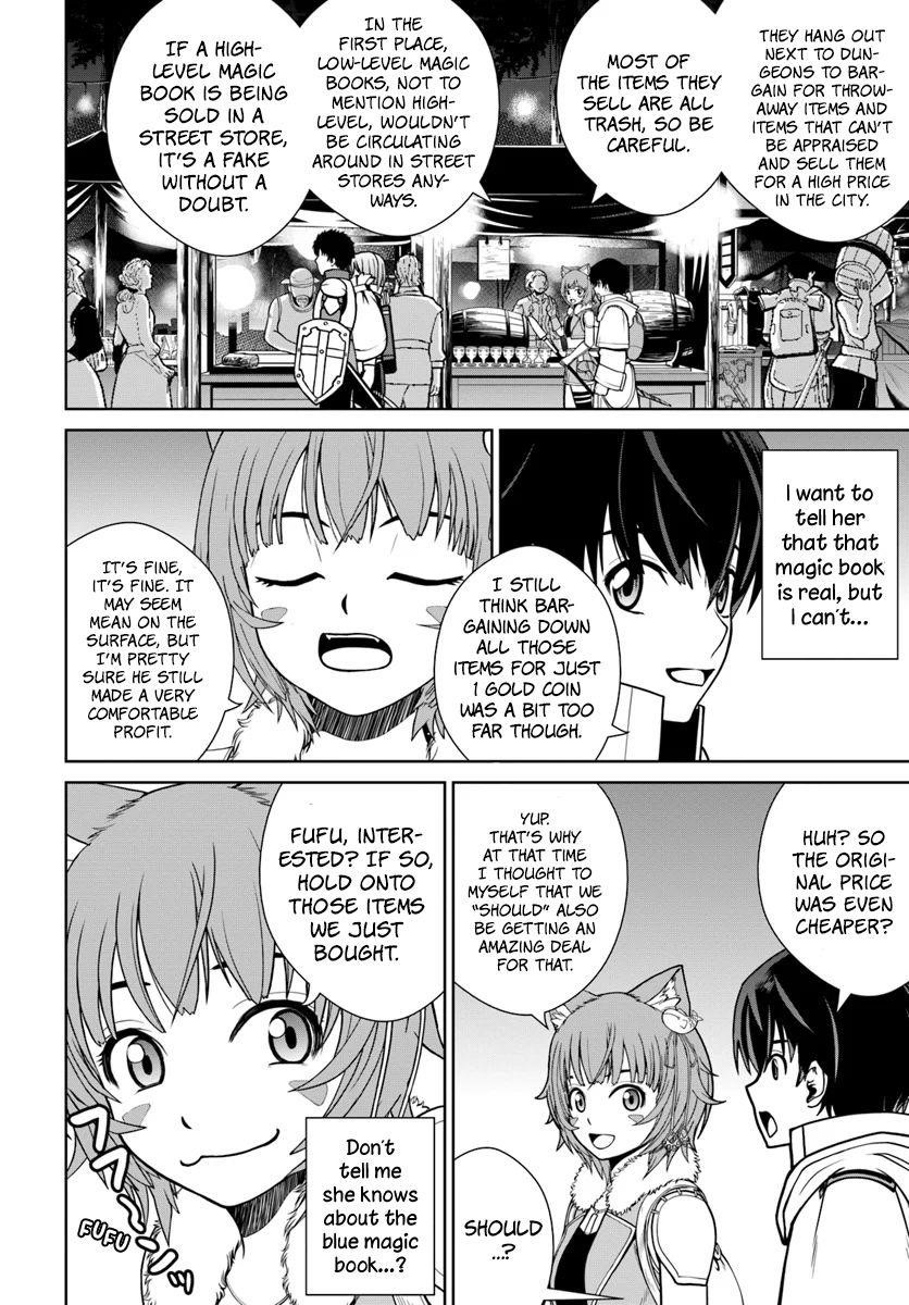 I Refuse to Try to Max Out Any Stat So I’ll Just Start Finding My Own Way Around! A Healer That Doesn’t Specialize in Anything, Separates From His Friends, and Goes on His Own Journey Chapter 6 - Page 12 in English