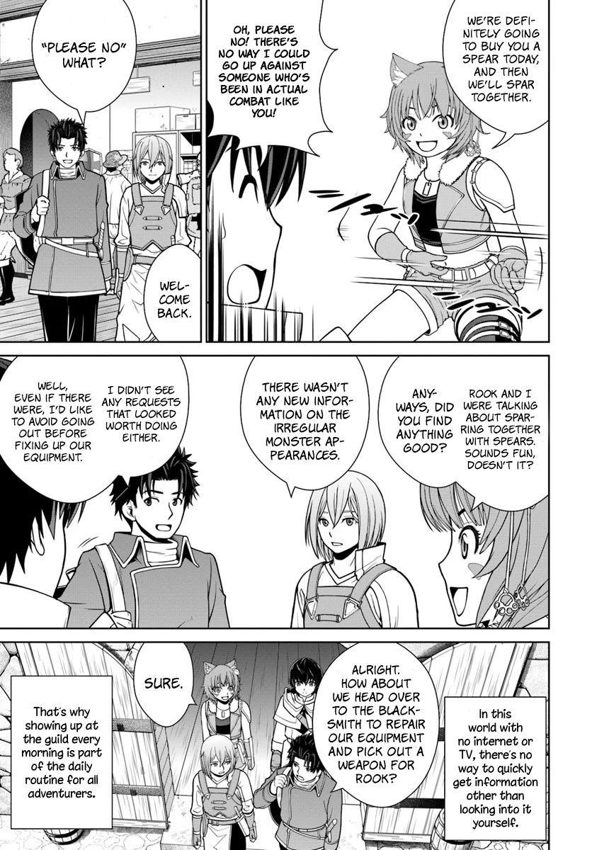 I Refuse to Try to Max Out Any Stat So I’ll Just Start Finding My Own Way Around! A Healer That Doesn’t Specialize in Anything, Separates From His Friends, and Goes on His Own Journey Chapter 7 - Page 3 in English