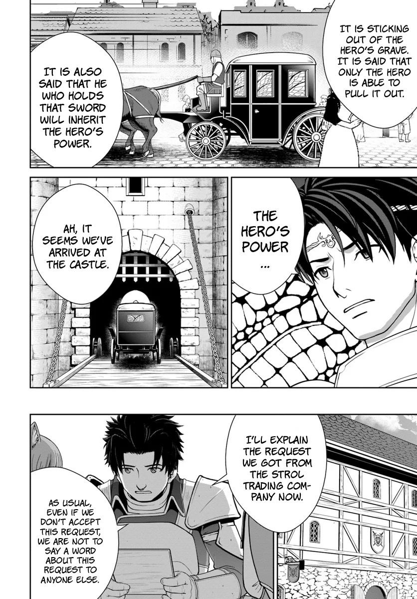 I Refuse to Try to Max Out Any Stat So I’ll Just Start Finding My Own Way Around! A Healer That Doesn’t Specialize in Anything, Separates From His Friends, and Goes on His Own Journey Chapter 8 - Page 14 in English