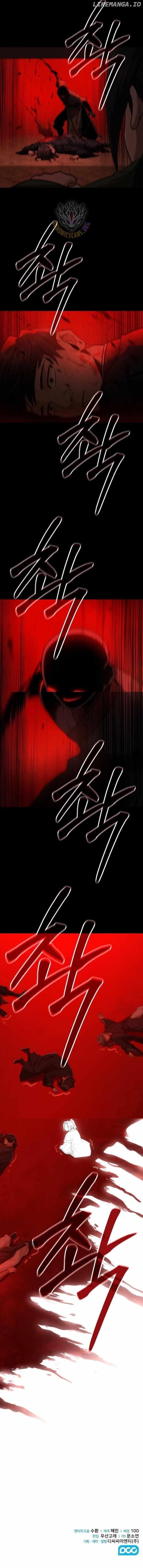 Mount Hua Sect’s Genius Phantom Swordsman Chapter 30 - Page 15 in English