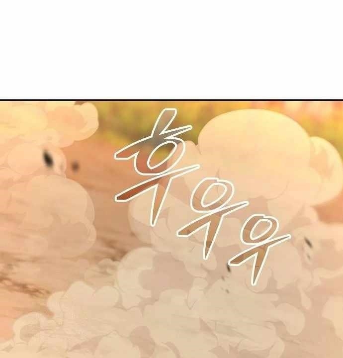 Mount Hua Sect’s Genius Phantom Swordsman Chapter 35 - Page 112 in English