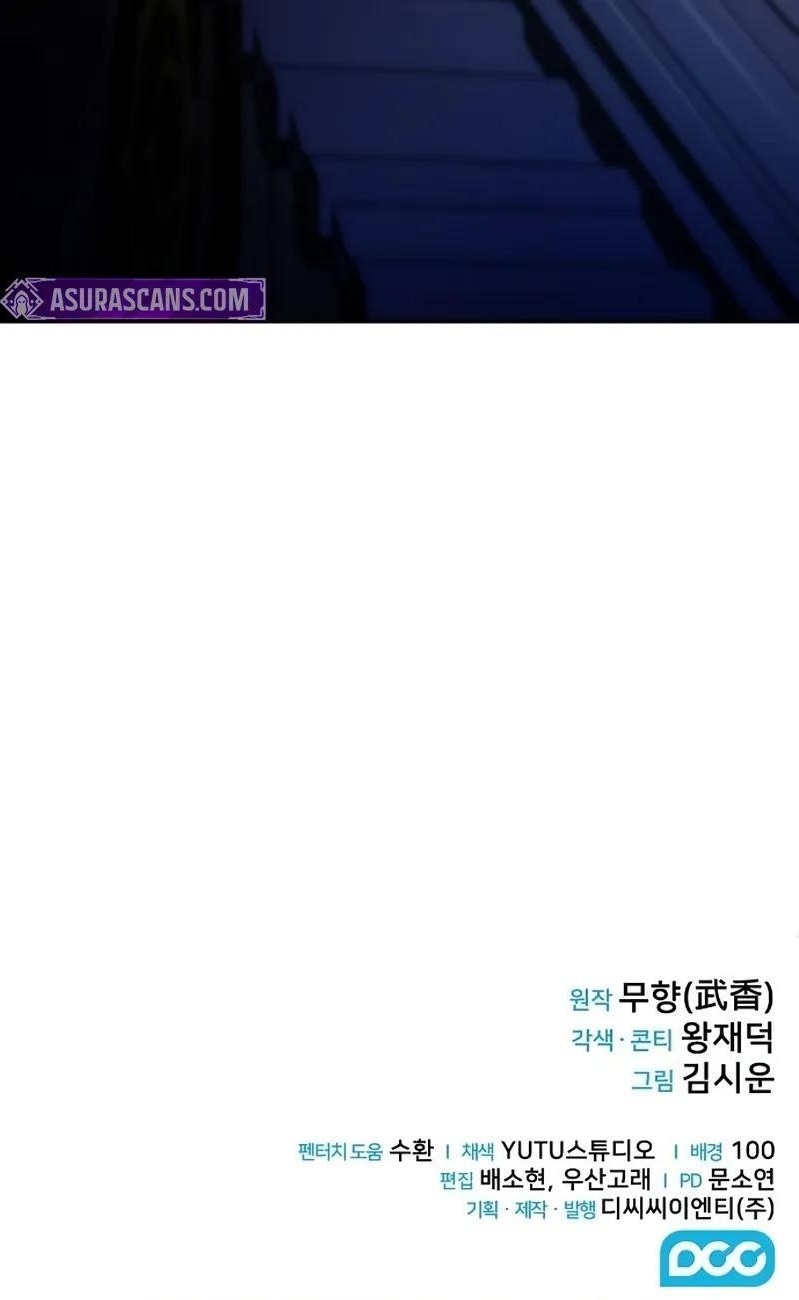 Mount Hua Sect’s Genius Phantom Swordsman Chapter 8 - Page 11 in English