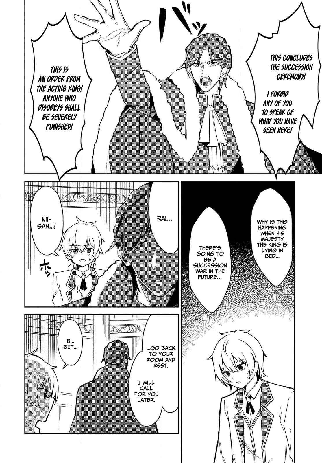 Excalibur Chronicle of Raidorl Chapter 1 - Page 13 in English