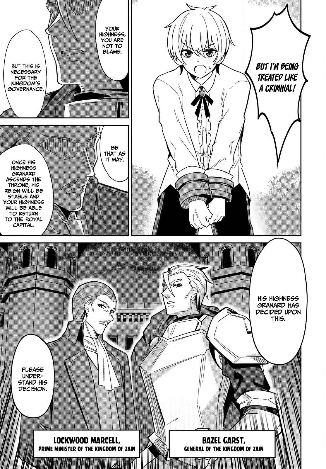Excalibur Chronicle of Raidorl Chapter 1 - Page 16 in English