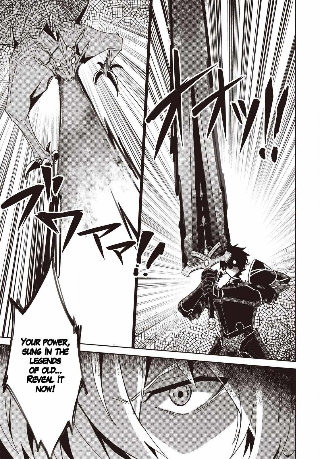 Excalibur Chronicle of Raidorl Chapter 11 - Page 5 in English