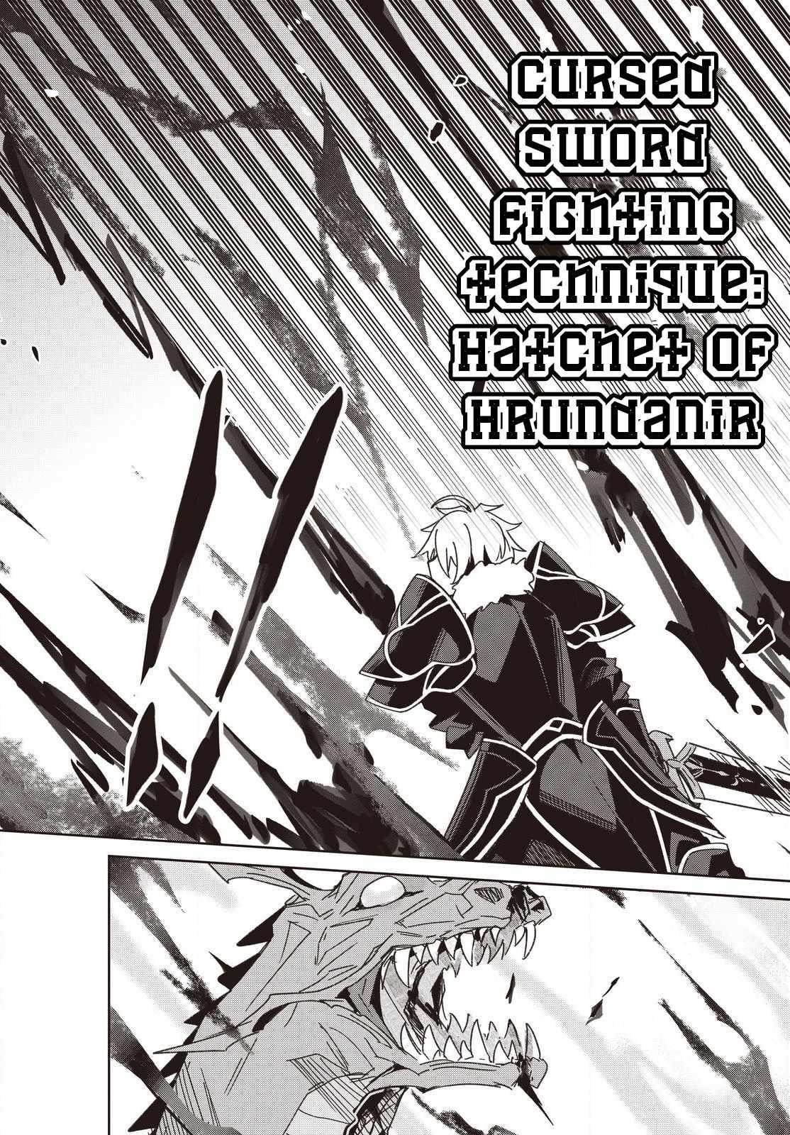 Excalibur Chronicle of Raidorl Chapter 11 - Page 6 in English