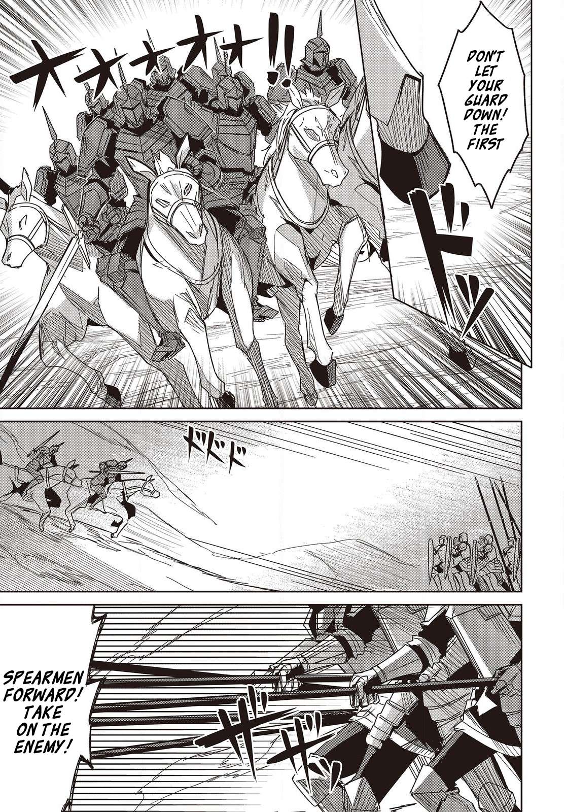 Excalibur Chronicle of Raidorl Chapter 12 - Page 12 in English