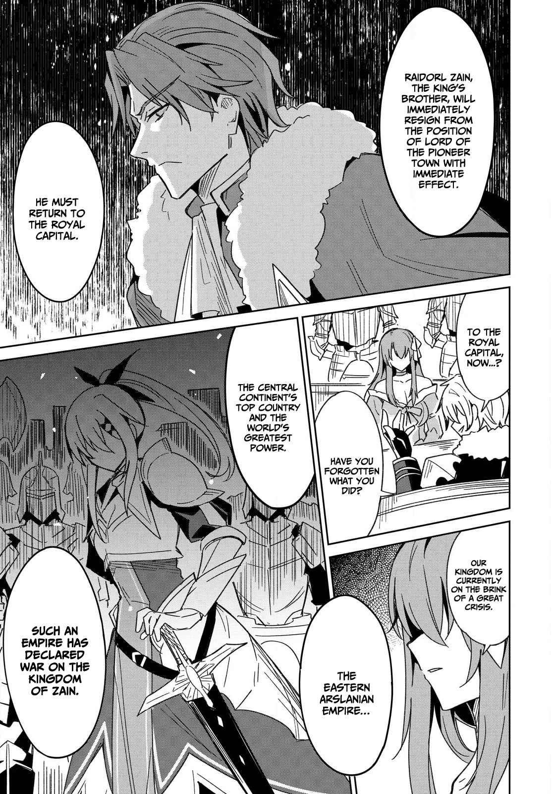 Excalibur Chronicle of Raidorl Chapter 2 - Page 17 in English