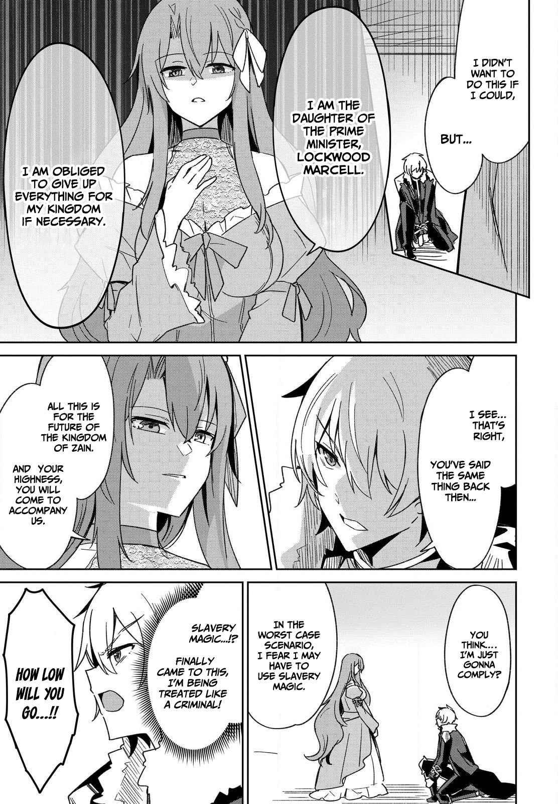 Excalibur Chronicle of Raidorl Chapter 2 - Page 23 in English