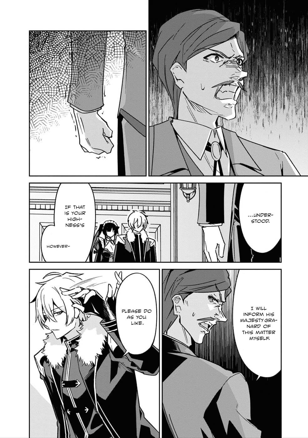 Excalibur Chronicle of Raidorl Chapter 4 - Page 16 in English