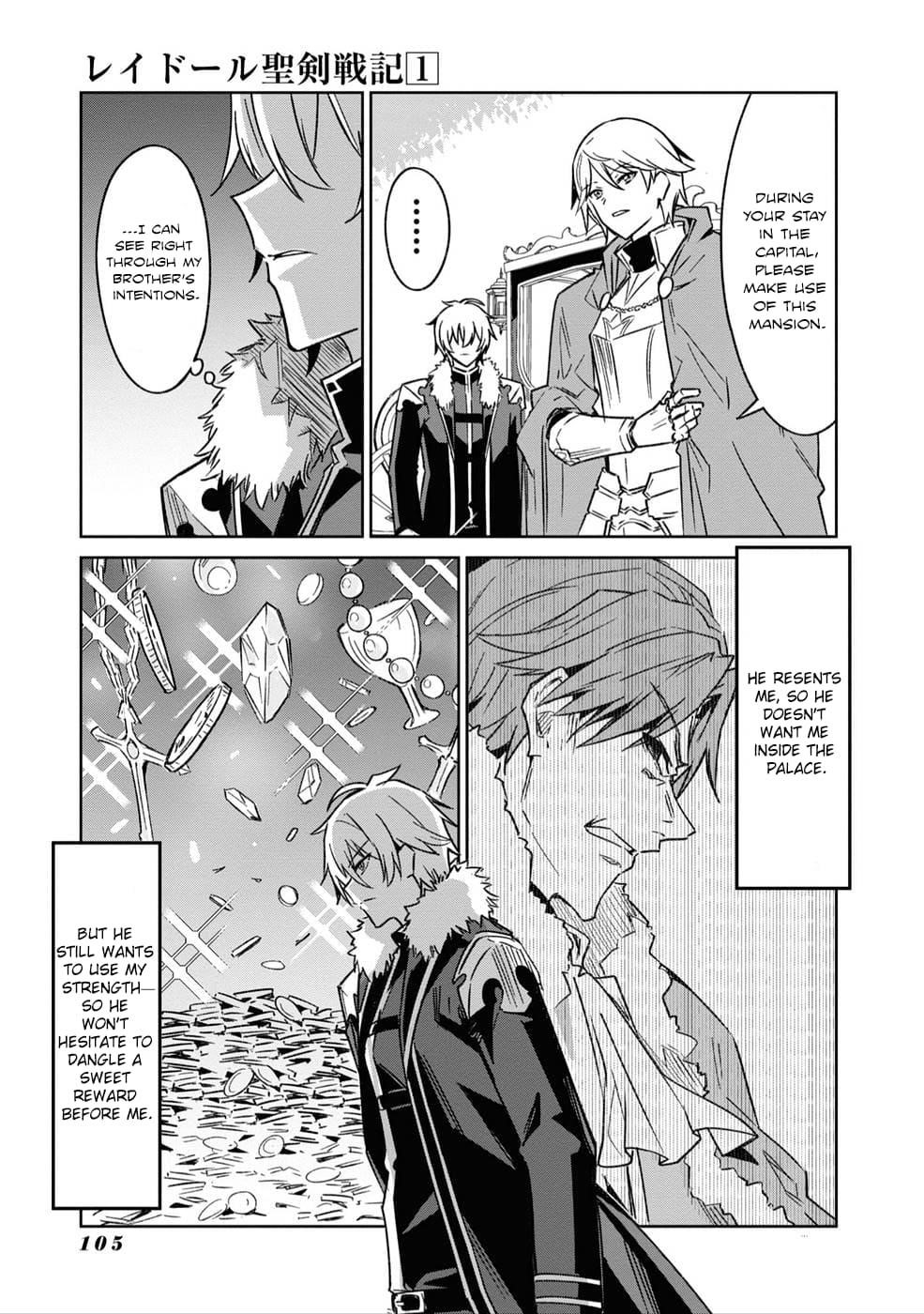 Excalibur Chronicle of Raidorl Chapter 4 - Page 7 in English