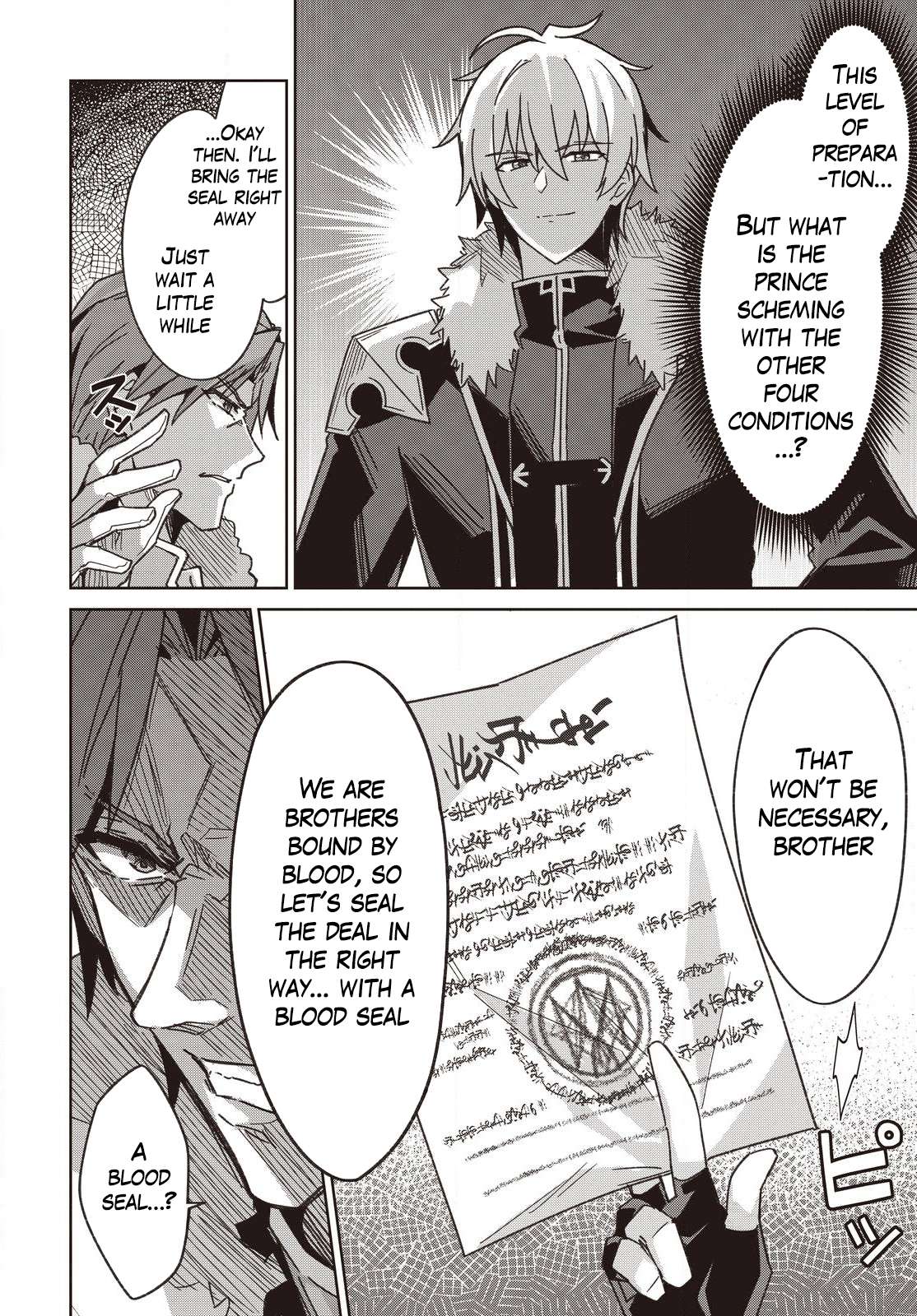 Excalibur Chronicle of Raidorl Chapter 6 - Page 13 in English