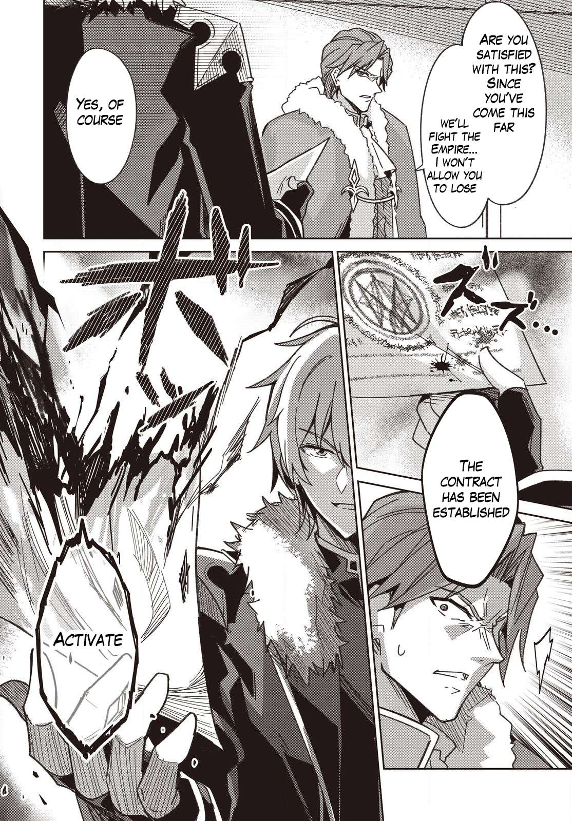 Excalibur Chronicle of Raidorl Chapter 6 - Page 15 in English