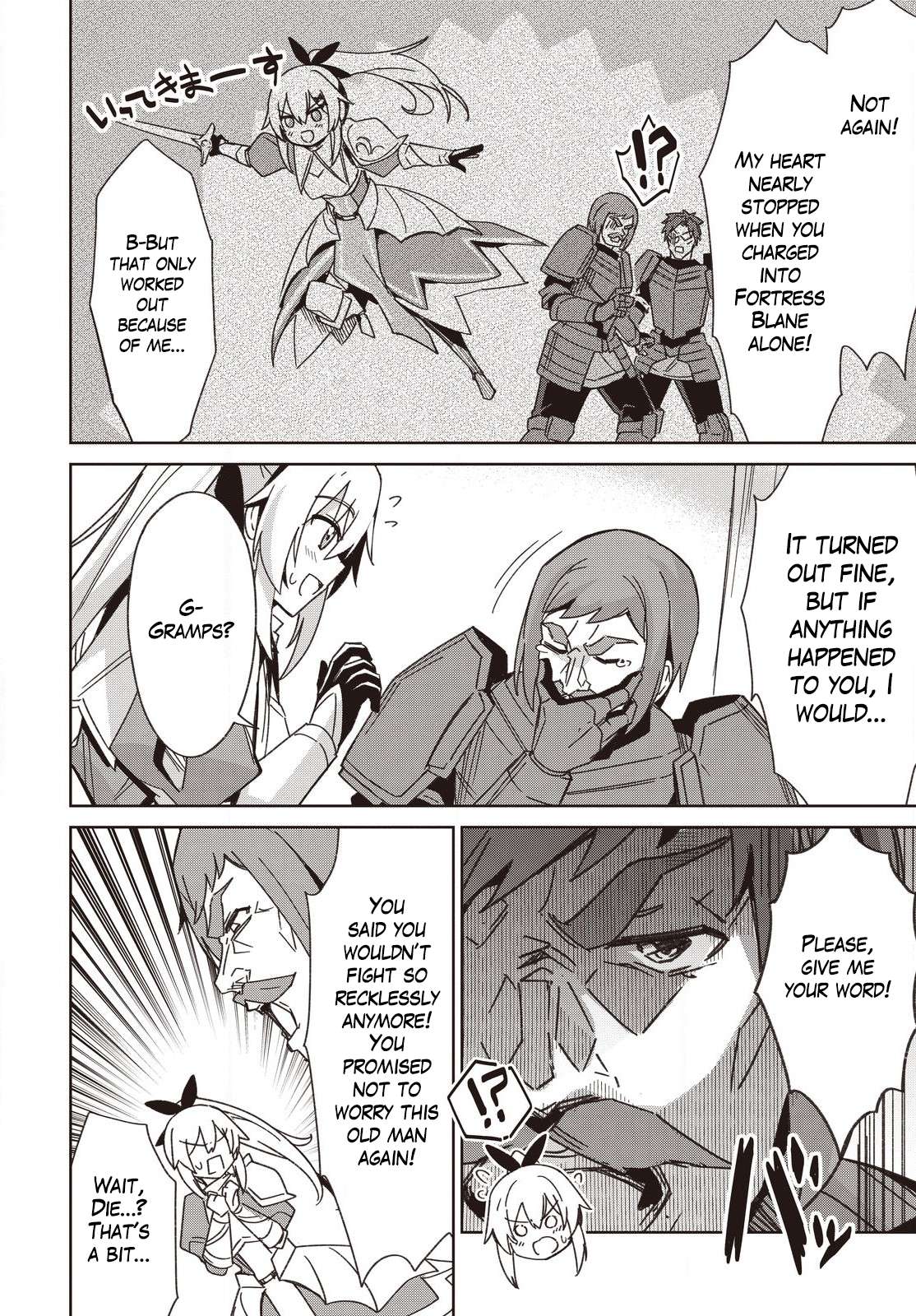 Excalibur Chronicle of Raidorl Chapter 9 - Page 19 in English