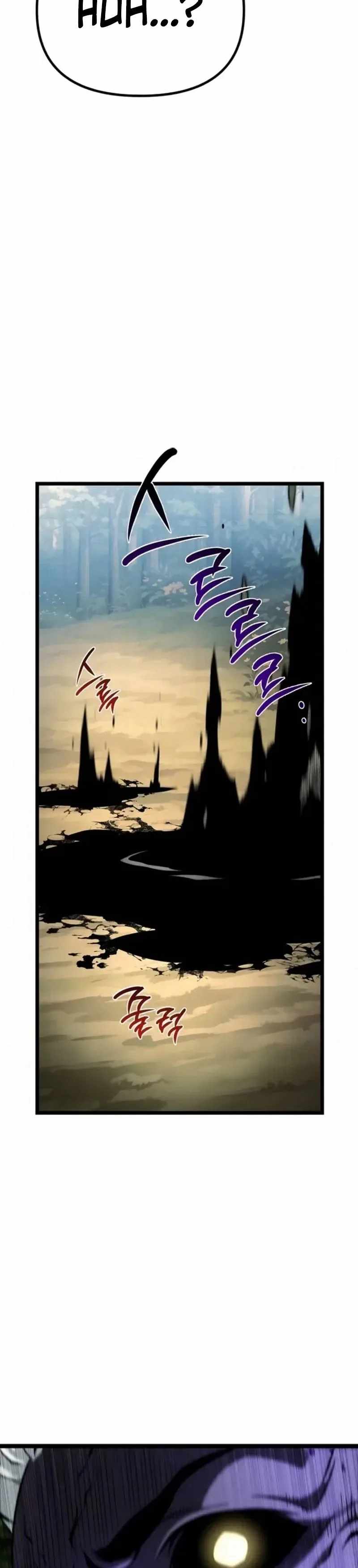 The Shepherd Wizard Chapter 11 - Page 16 in English