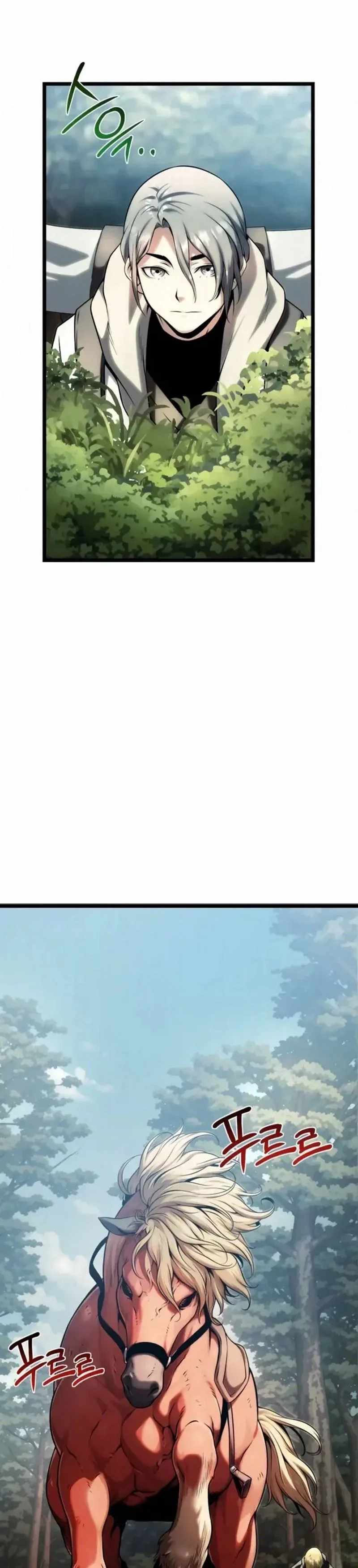 The Shepherd Wizard Chapter 11 - Page 6 in English