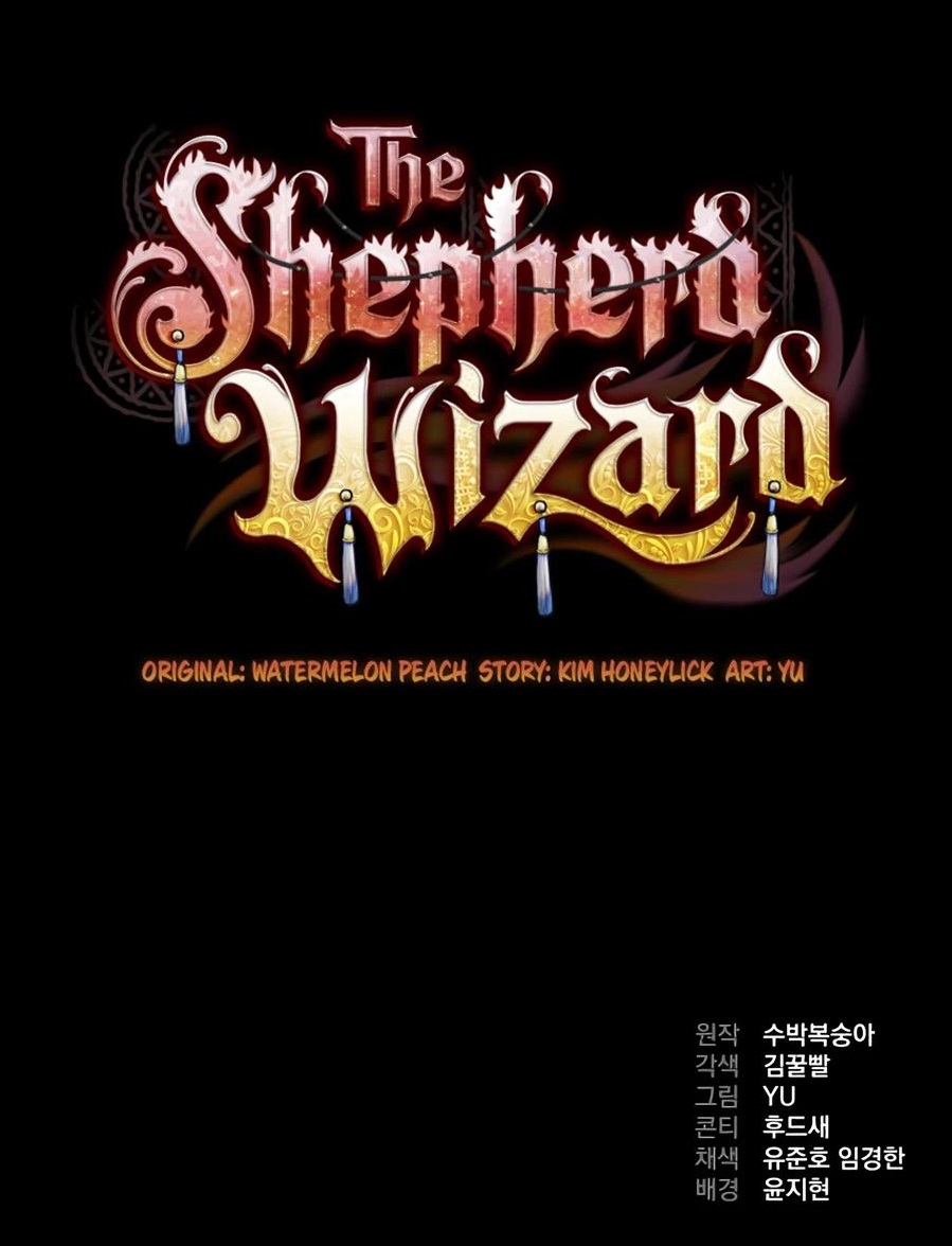 The Shepherd Wizard Chapter 21 - Page 33 in English
