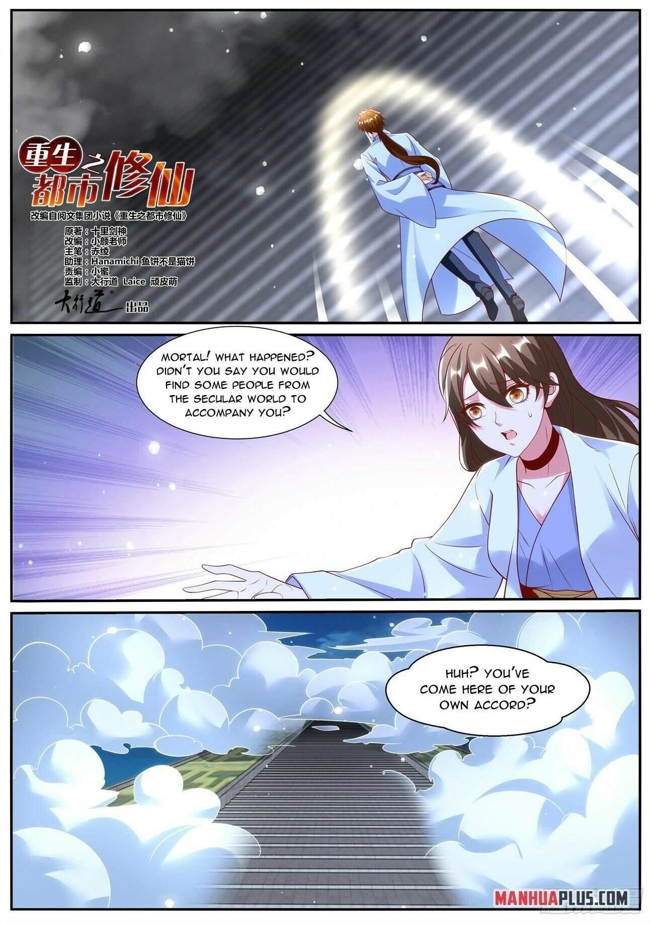 Rebirth Of The Urban Immortal Cultivator Chapter 1008 - Page 5 in English