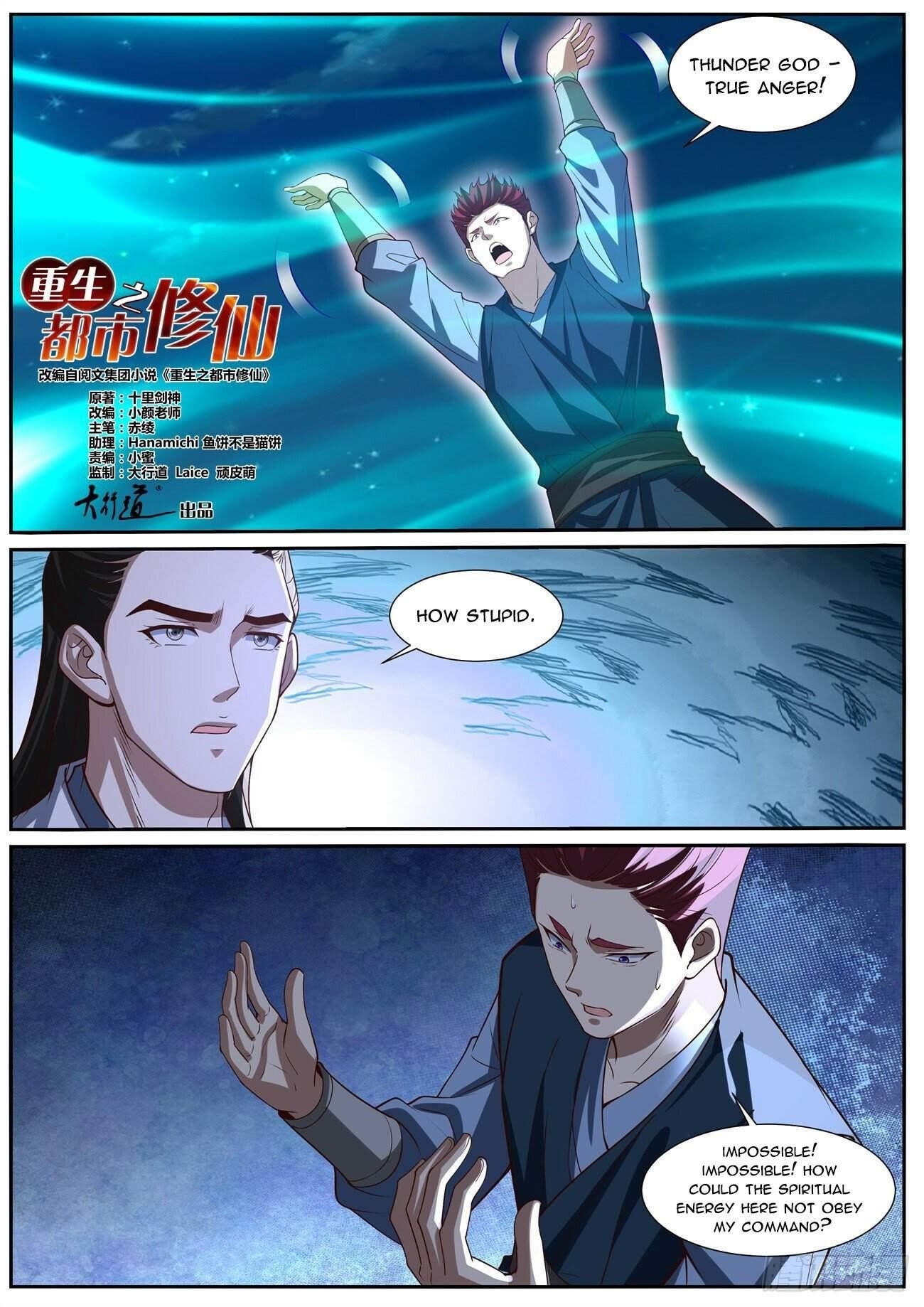 Rebirth Of The Urban Immortal Cultivator Chapter 1009 - Page 10 in English
