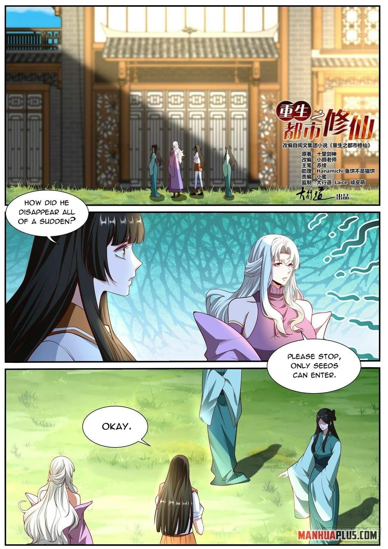 Rebirth Of The Urban Immortal Cultivator Chapter 1019 - Page 1 in English