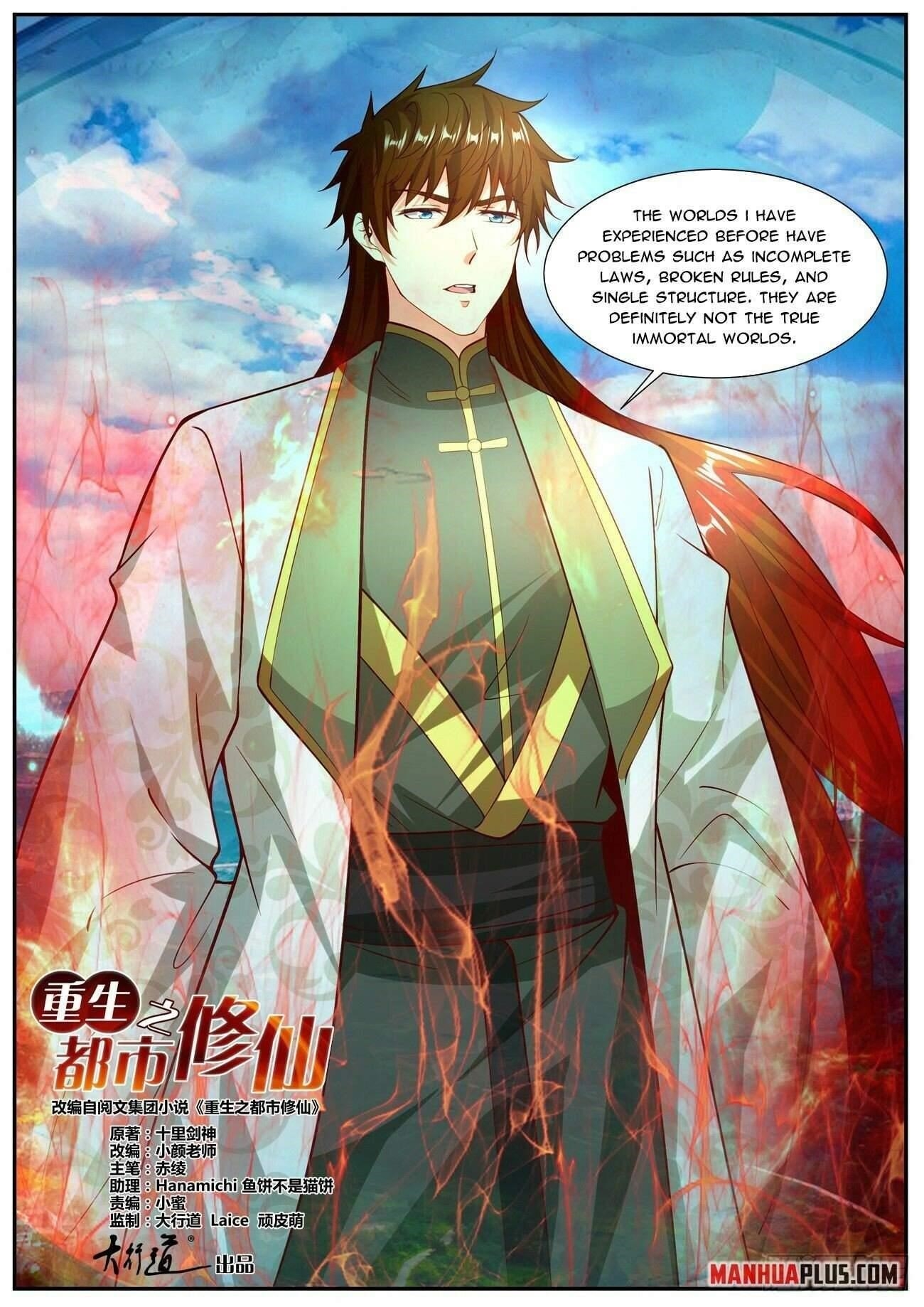 Rebirth Of The Urban Immortal Cultivator Chapter 1021 - Page 6 in English
