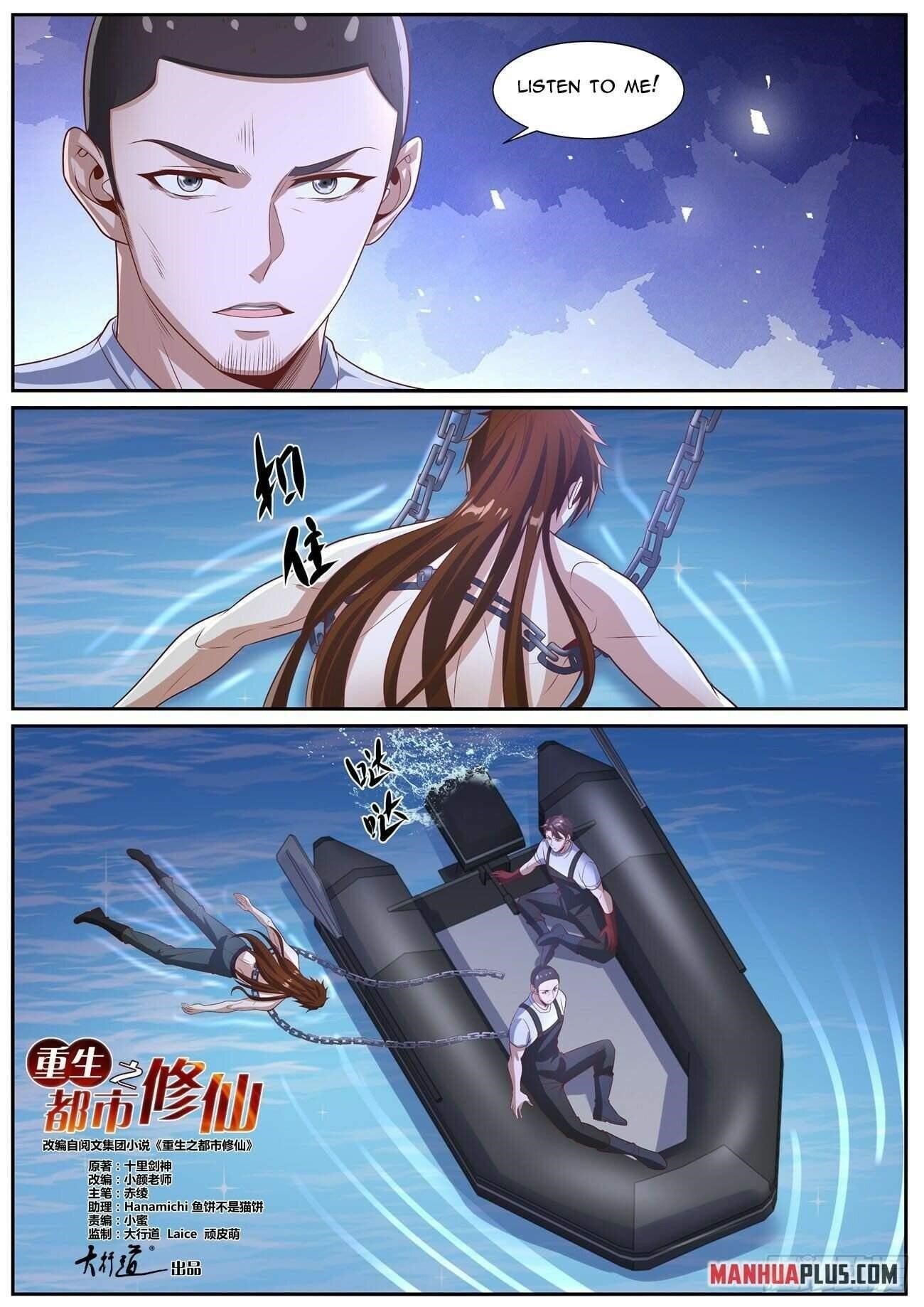 Rebirth Of The Urban Immortal Cultivator Chapter 1023 - Page 4 in English