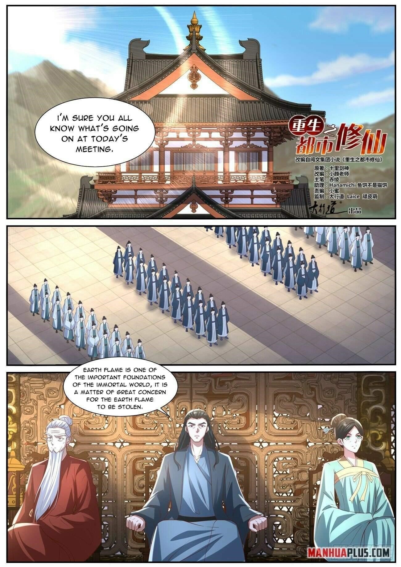 Rebirth Of The Urban Immortal Cultivator Chapter 1025 - Page 1 in English